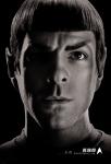 Affiche Teaser Star Trek (2009) de J.J. Abrams