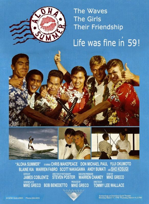ALOHA SUMMER