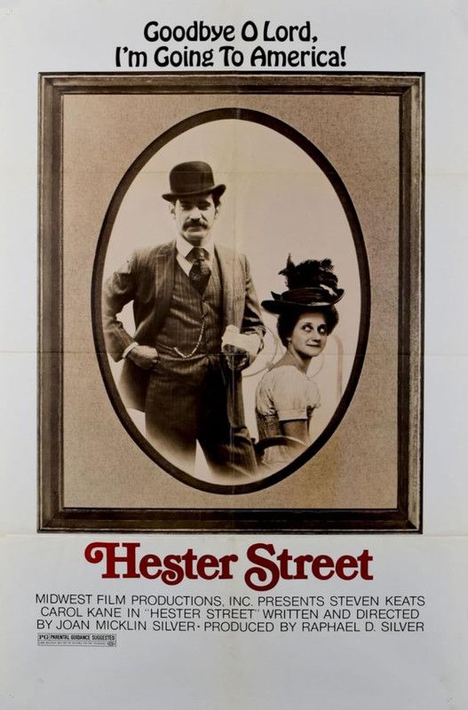 HESTER STREET