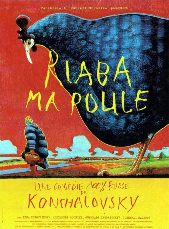 KUROCHKA RYABA