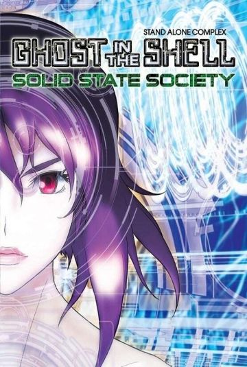 GHOST IN THE SHELL: STAND ALONE COMPLEX - SOLID STATE SOCIETY