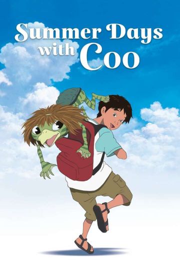 KAPPA NO COO TO NATSU-YASUMI