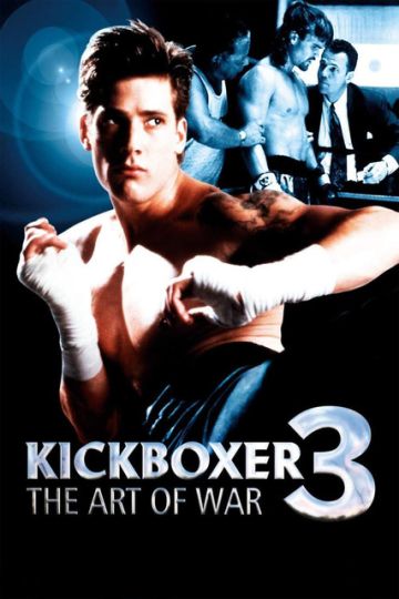 KICKBOXER 3: THE ART OF WAR