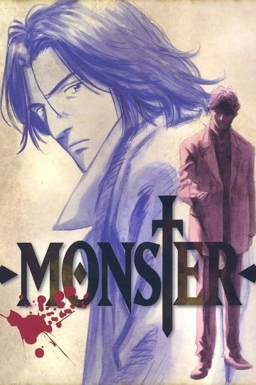 MONSTER (TV)