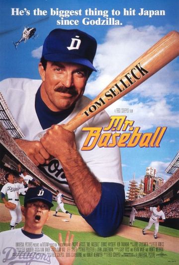 MR. BASEBALL