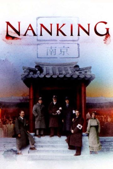 NANKING 