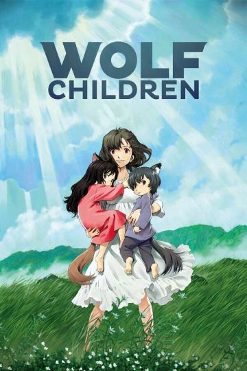 OKAMI KODOMO NO AME TO YUKI