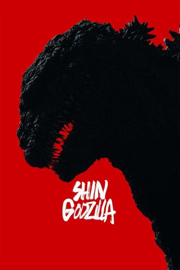 SHIN GOJIRA