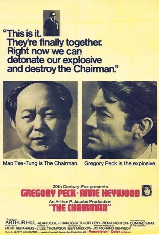 THE CHAIRMAN