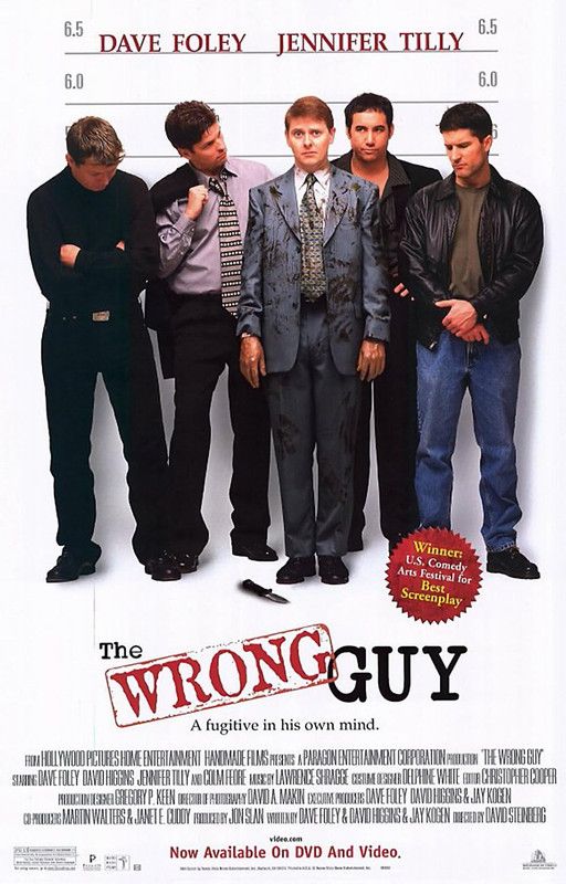 THE WRONG GUY