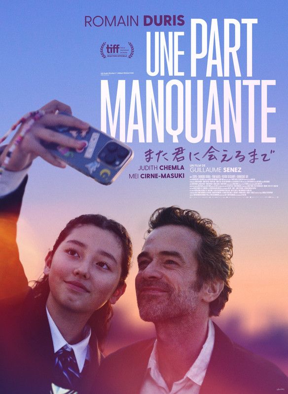 UNE PART MANQUANTE